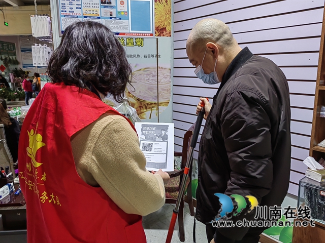 江阳区华阳街道开展防范电信诈骗宣传教育活动(图1)