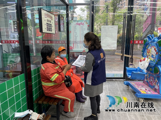 江阳区华阳街道开展防范电信诈骗宣传教育活动(图2)