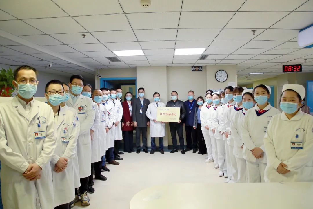 泸州市人医正式成立“神经疾病中心”(图1) 1.jpg