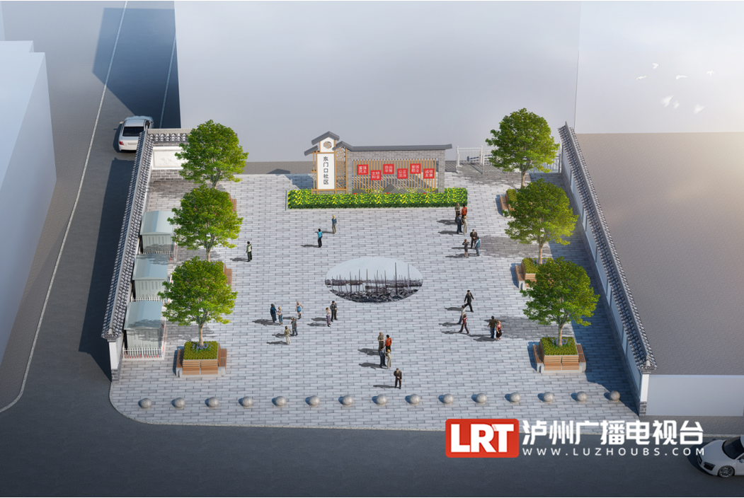 泸州城区老旧小区效果图抢先看！涉及东门口、城垣……(图13)