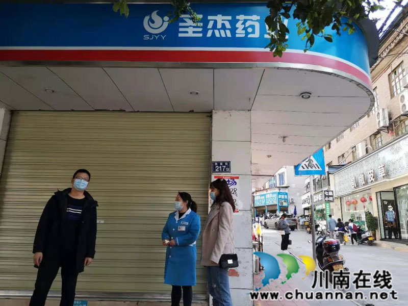 古蔺两家药店因疫情防控不力被停业整顿(图2) 古蔺两家药店因疫情防控不力被停业整顿(图2)