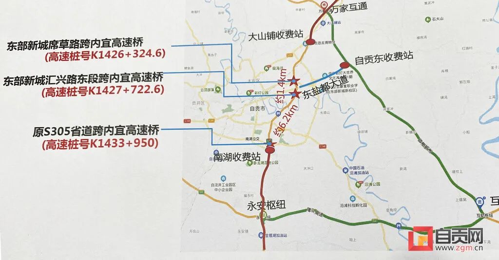 注意！自贡这条高速公路部分路段将全幅封闭