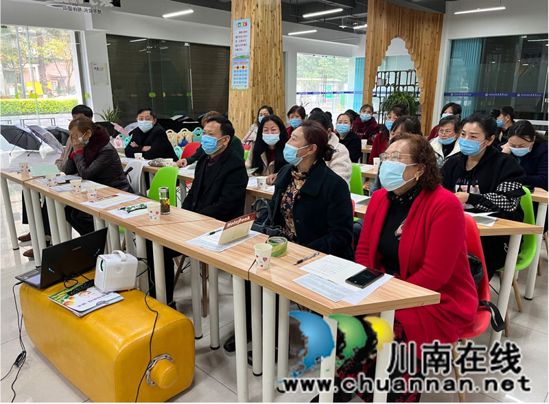 鱼塘街道开展“我的社区我做主”自组织培育专题培训(图2)