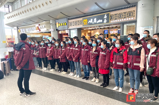 上海加油！自贡20名医务人员援沪