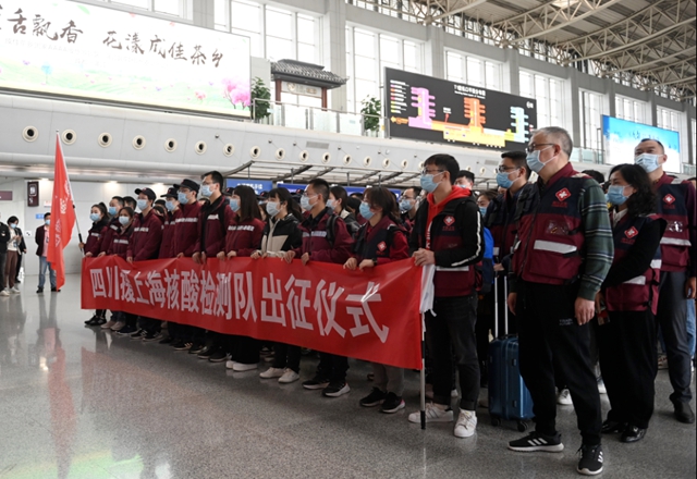上海加油!自贡20名医务人员援沪(图2) 上海加油!自贡20名医务人员援沪(图2)