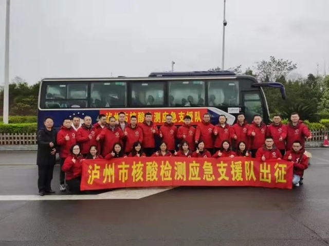 西南医大附院:天使再出征,相信你们一定能凯旋而归!(图2) 西南医大附院:天使再出征,相信你们一定能凯旋而归!(图2)