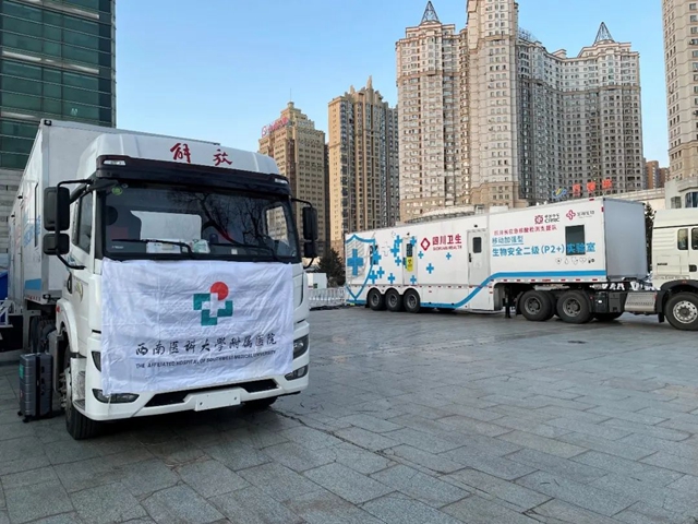 西南医大附院:天使再出征,相信你们一定能凯旋而归!(图4) 西南医大附院:天使再出征,相信你们一定能凯旋而归!(图4)