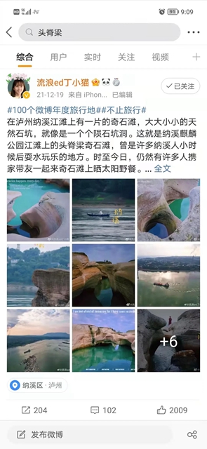 创建天府旅游名县丨纳溪这处网红广场,宝藏有点多!(图3) 创建天府旅游名县丨纳溪这处网红广场,宝藏有点多!(图3)