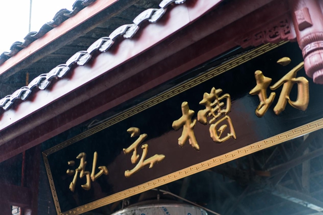 春酿封坛 | 佳乐酒业答谢会暨壬寅虎年纪念酒封坛盛典(图2)