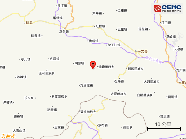四川宜宾市兴文县发生5.1级地震(图2)