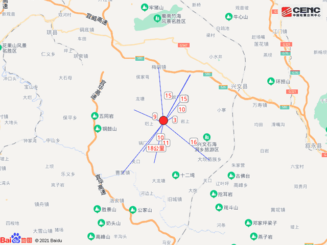 四川宜宾市兴文县发生5.1级地震(图3)