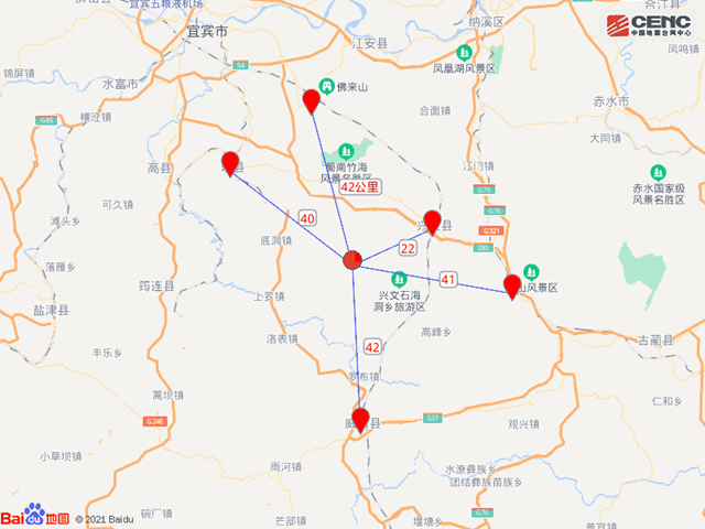 四川宜宾市兴文县发生5.1级地震(图4)