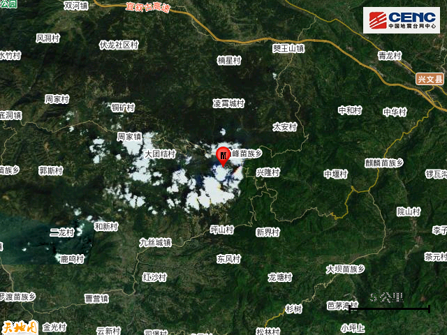 四川宜宾市兴文县发生5.1级地震(图6)