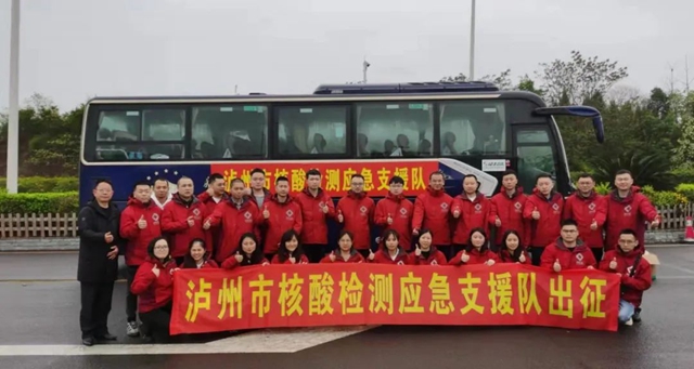 西南医大中医院人凌晨紧急驰援吉林!(图2)