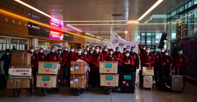 西南医大中医院人凌晨紧急驰援吉林!(图4)