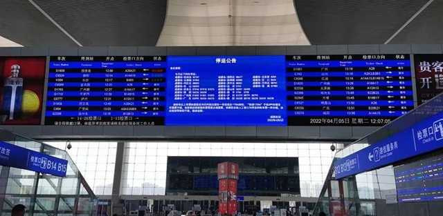 成都多趟高铁停运?铁路部门回应(图2) 成都多趟高铁停运?铁路部门回应(图2)