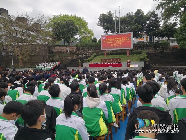 北京合江商会向合江县福宝职业中学捐赠10万元奖学金(图3) 北京合江商会向合江县福宝职业中学捐赠10万元奖学金(图3)