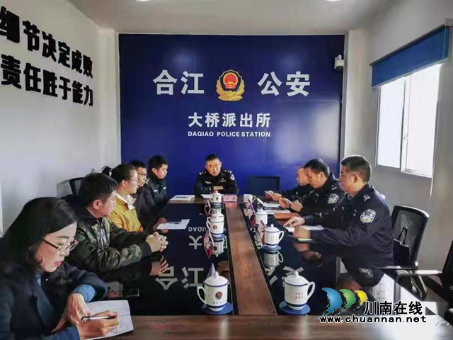 激励干部干事创业 泸州为两民警澄清正名