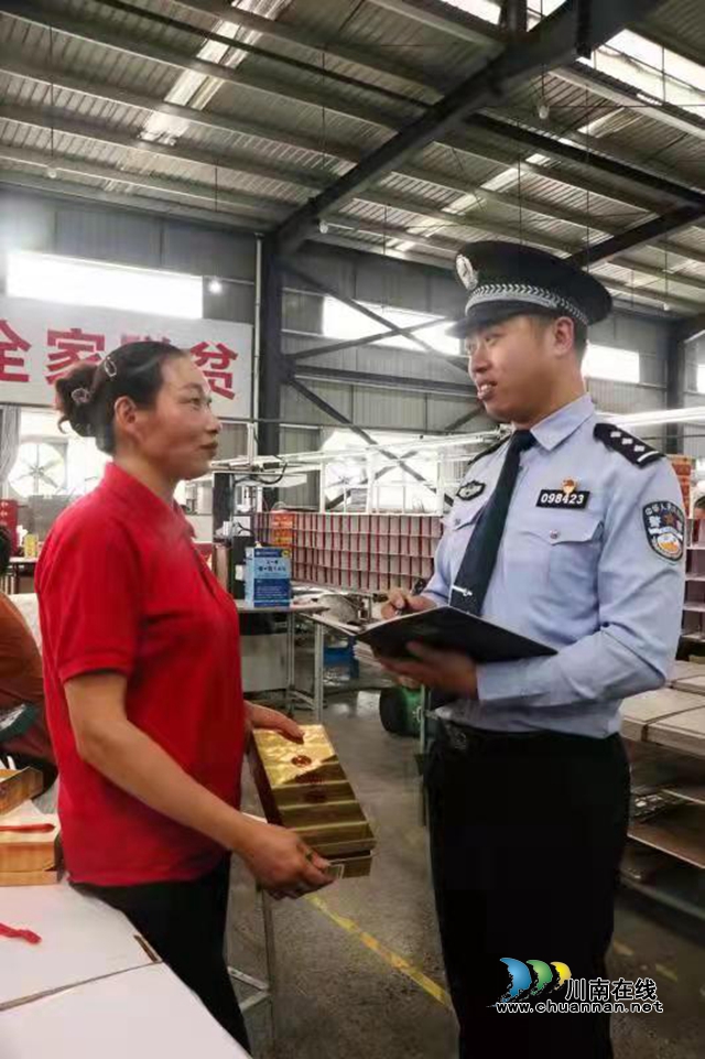 激励干部干事创业 泸州为两民警澄清正名(图2)