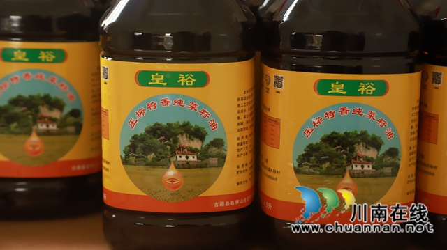 古蔺：皇华共裕村油菜花灿烂盛开(图7)