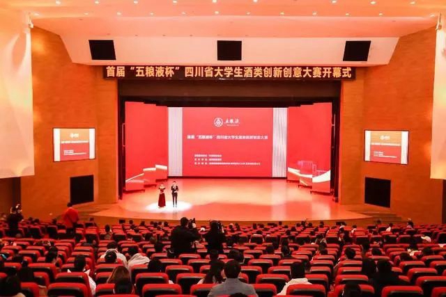 营收突破1600亿！宜宾对外发布2021年度白酒产业年鉴(图9)