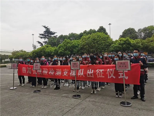 心疼!20名内江儿女援吉抗疫,纷飞大雪中:想吃家乡的牛肉面(图1) 心疼!20名内江儿女援吉抗疫,纷飞大雪中:想吃家乡的牛肉面(图1)