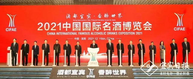 营收突破1600亿！宜宾对外发布2021年度白酒产业年鉴(图6)