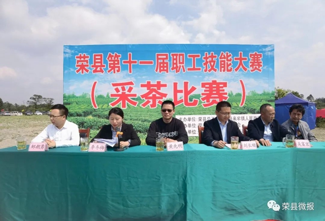 荣县14支队伍大比拼！一场指尖技艺的较量——(图1)