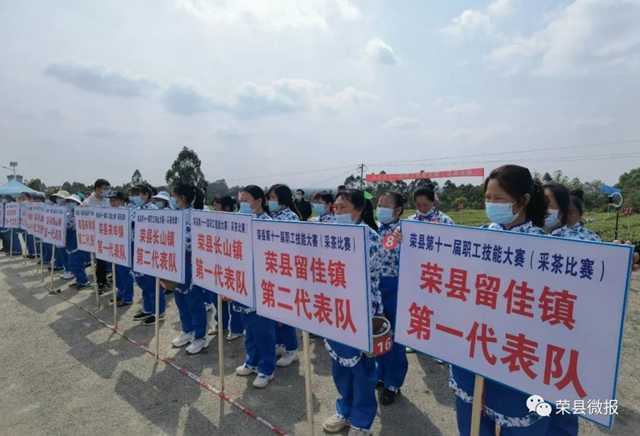 荣县14支队伍大比拼！一场指尖技艺的较量——(图2)