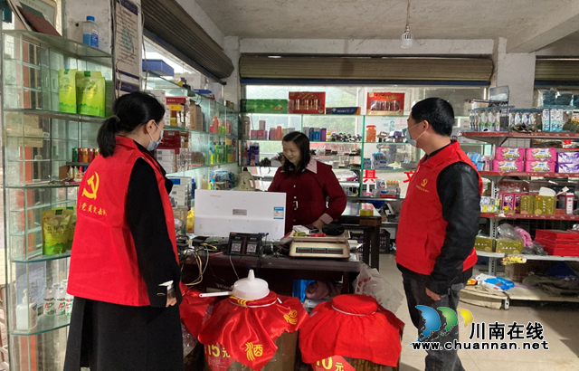 合江县榕山镇：发动一切力量筑牢森防安全网(图1)