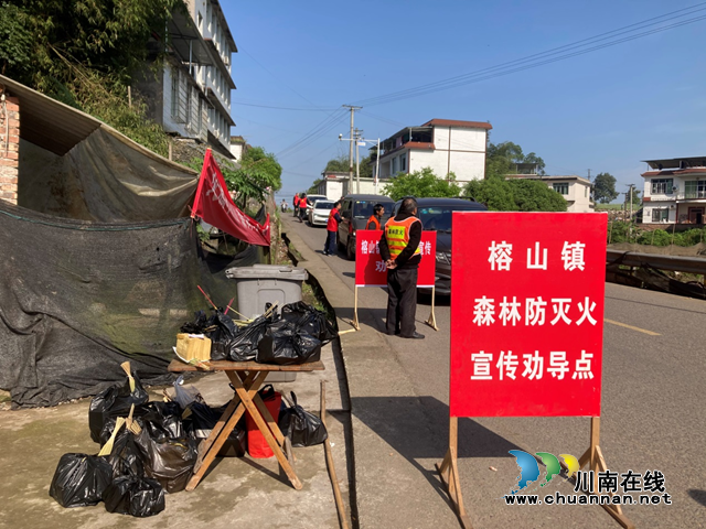合江县榕山镇：发动一切力量筑牢森防安全网(图2)
