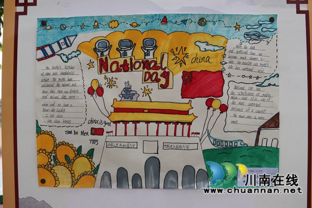 叙永县叙永镇中心：群“英”荟萃SHOW才艺，“语”众不同向未来(图3)