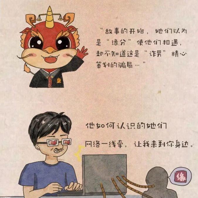 快点赞!泸州法院系统4部作品入选全省政法优秀新闻作品展播点赞环节(图3) 2.png