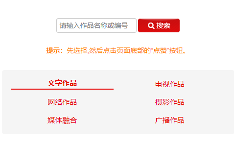 快点赞!泸州法院系统4部作品入选全省政法优秀新闻作品展播点赞环节(图8) 7.png