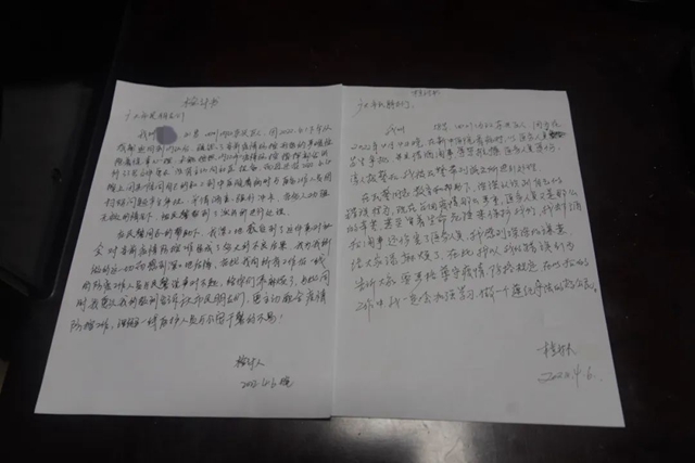 态度猖狂！两男子拒不配合防控大闹医院，内江警方：“捆”起来！(图2)