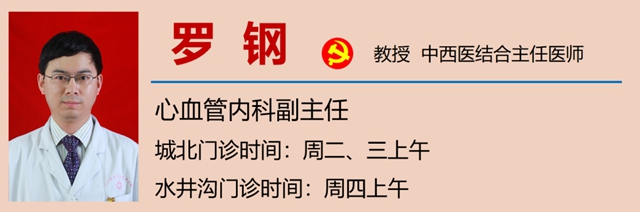 西南医大中医院“镇院之宝”∣泸州大叔中风，服药一个月搞定！(图18)