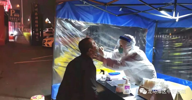 【抗疫】守护泸州“北大门”,龙马中医人奋力抗疫!(图2) 【抗疫】守护泸州“北大门”,龙马中医人奋力抗疫!(图2)