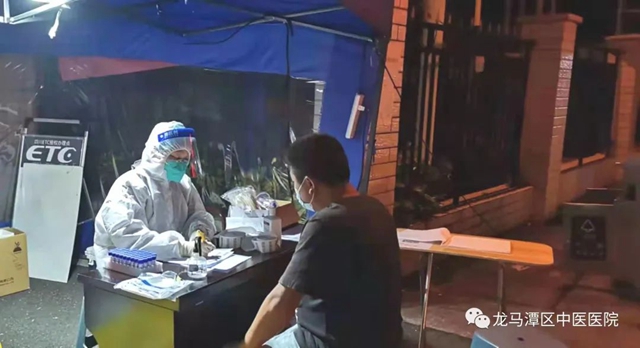 【抗疫】守护泸州“北大门”,龙马中医人奋力抗疫!(图3) 【抗疫】守护泸州“北大门”,龙马中医人奋力抗疫!(图3)