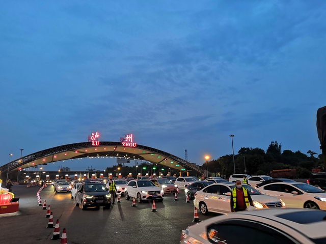 【抗疫】守护泸州“北大门”,龙马中医人奋力抗疫!(图4) 【抗疫】守护泸州“北大门”,龙马中医人奋力抗疫!(图4)