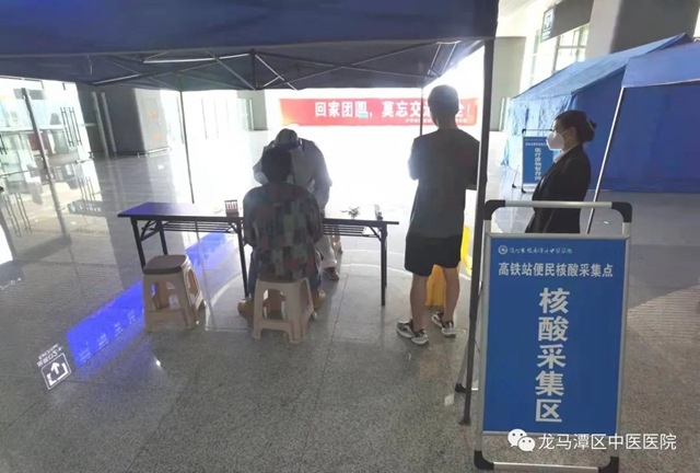 【抗疫】守护泸州“北大门”,龙马中医人奋力抗疫!(图6) 【抗疫】守护泸州“北大门”,龙马中医人奋力抗疫!(图6)