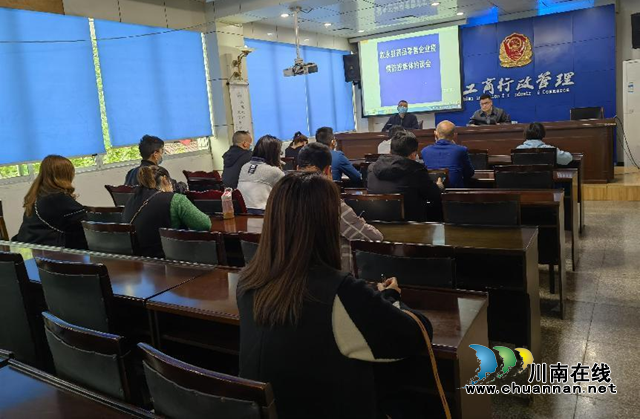 叙永县市场监管局召开零售药店疫情防控工作约谈会(图1)