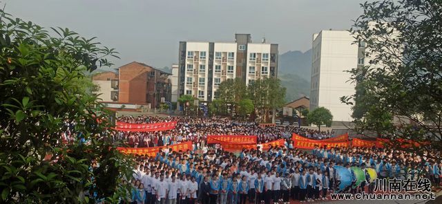 纳溪护国中学2019级高考誓师大会隆重举行(图1) 纳溪护国中学2019级高考誓师大会隆重举行(图1)