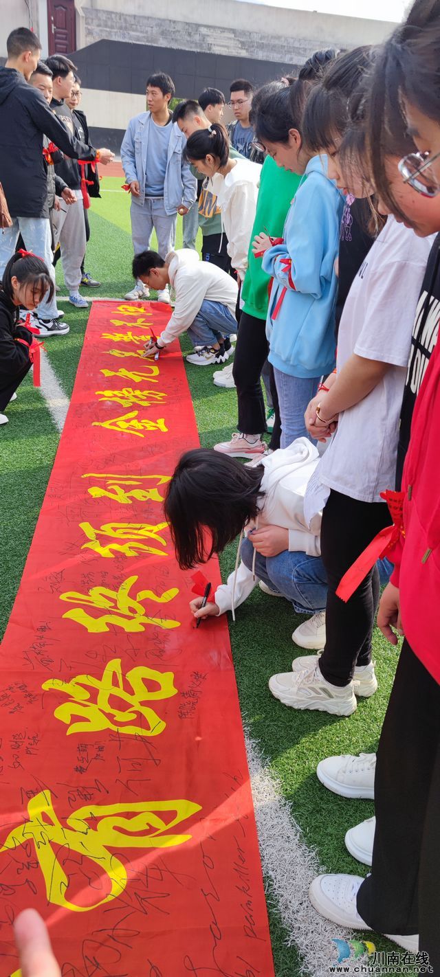 纳溪护国中学2019级高考誓师大会隆重举行