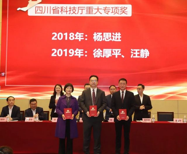 【祝贺】西南医大中医院100多人获奖！(图9)