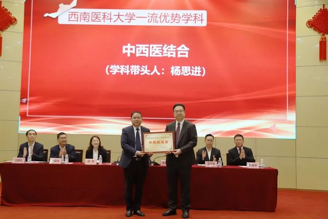 【祝贺】西南医大中医院100多人获奖！(图24)