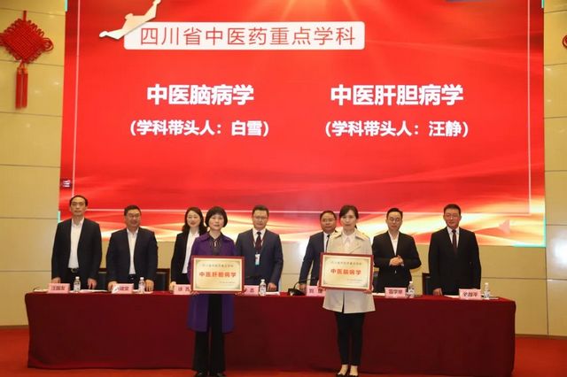 【祝贺】西南医大中医院100多人获奖！(图25)