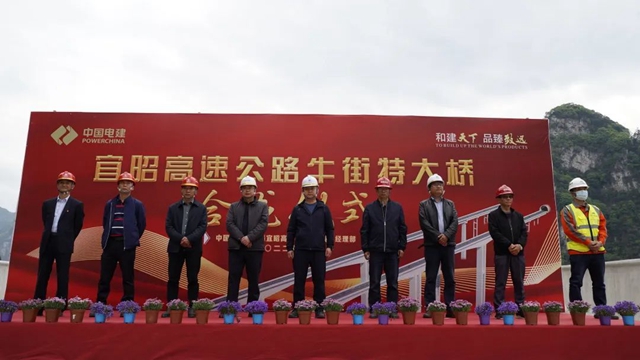 好消息！宜昭高速预计今年6月28日建成通车(图1)