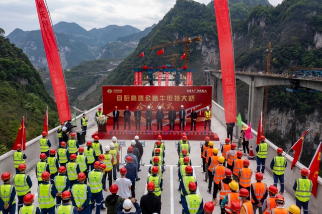 好消息！宜昭高速预计今年6月28日建成通车(图3)