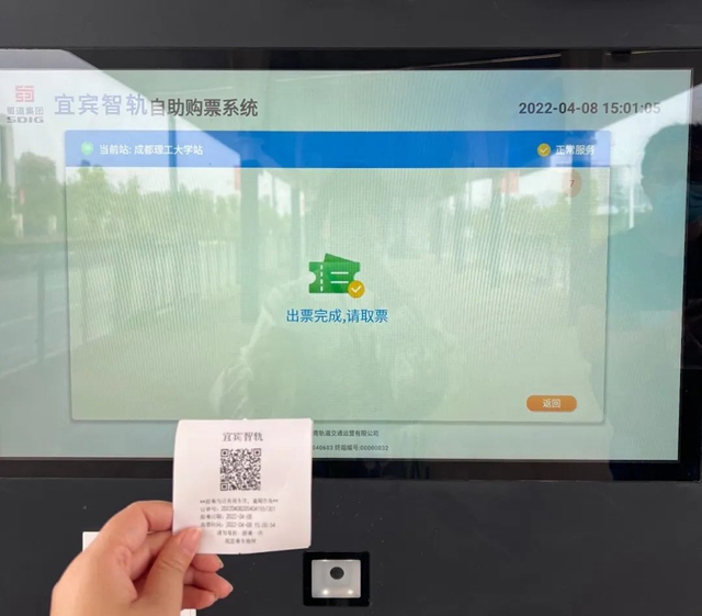 今天!宜宾智轨T1线支线大学城方向车站投入使用!(图6) 今天!宜宾智轨T1线支线大学城方向车站投入使用!(图6)