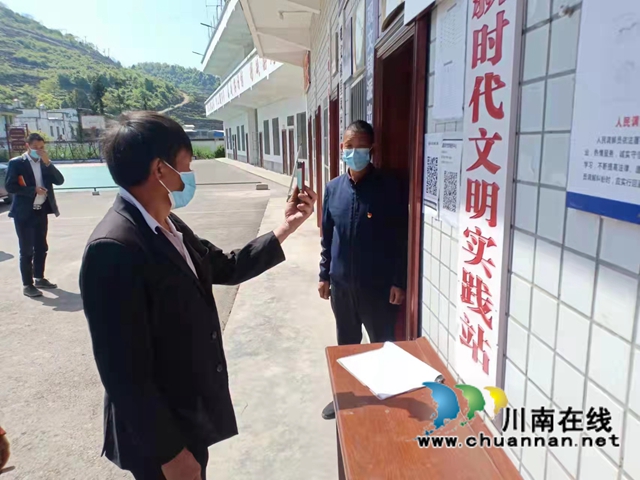 古蔺县观文镇乡贤人士助力疫情防控(图1) 古蔺县观文镇乡贤人士助力疫情防控(图1)